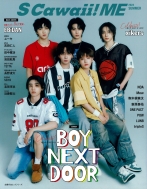 S Cawaii! ME 2024 SUMMERy\FBOYNEXTDOORz