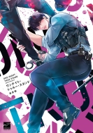 �����i�C�g�E�g�D���[�E�X�^���h �o���u�[�R�~�b�N�X / ��luno