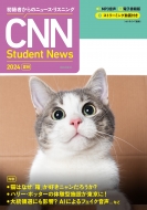 CNN ENGLISH EXPRESSԽ/Mp3+Żҽ+ưդ ԤΥ˥塼ꥹ˥ Cnn Student News 2024 ƽ