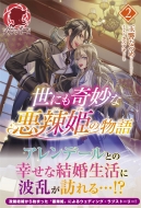 ���ɂ���Ȉ�煕P�̕��� 2 �A���A�����[�Y