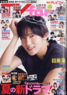 Tvfan (�t�@��)�S���� 2024�N 8����