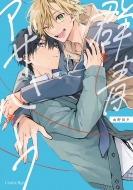 �Q�A�U�[�n�[�t �X���[�Y���[�R�~�b�N�X