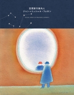 ��z���s�ē��l �W����=�~�b�V�F���E�t�H����