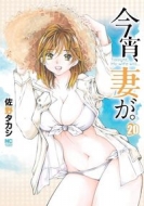 B6サイズ青年コミック 不揃い80冊セット 八月薫 あずまゆき 佐野タカシ 甘詰 A1m+qFbI-TL._UF350,350_QL50_.jpg