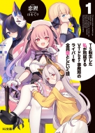 ì/Tsž䤬°vtuber̳Υ饤СĤȤˤ 1 Hjʸ