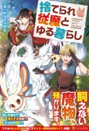 �̂Ă��]���Ƃ���炵