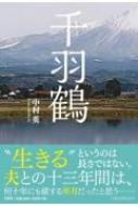 ¼/鱩