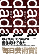 ���j�̃��Y��