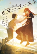 �T�}�[�S�[�X�g �W�p�Е���