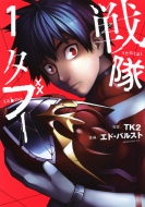 ����^�u�[ 1 ���[�j���Okc