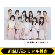 つばきファクトリー 12thシングル発売記念 WithLIVEオンラインお話し会 開催決定！|ジャパニーズポップス