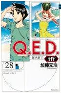 ƣ/Q. e.d. iff -λ- 28 ޥkc