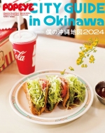 マガジンハウス - 超簡単ブロ－クン英会話 Amazon.co.jp: popeye超簡単ブロークン英会話 (マガジンハウス