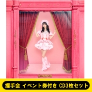 �s9/15 �r��3�� ����� �C�x���g���t�� CD3���Z�b�g�t �v�����Z�X�e�C���[�y��Loppi�EHMV����Ձz�s�S�z�����t