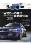 Magazine (Book)/Racing On No.532 ýwrλ塢ǽ10ǯ-1997-2006 ˥塼å