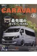 Magazine (Book)/rv Vol.178 ˥å Х No.2 ˥塼å