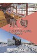 ڶľ/޶@ġꥺ Ŵƻ Ի붭100֥ 3 ̳ƻƦseries