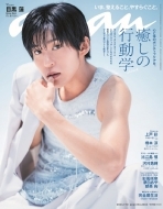 An�Ean (�A���E�A��)2024�N 7�� 10����