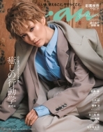 An�Ean (�A���E�A��)2024�N 7�� 10��������