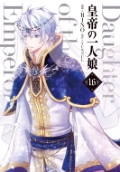 �c��̈�l�� 16 �t���[�X�R�~�b�N