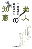 Vl̒mb