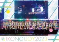 イコノイジョイ 2024〈2枚組〉 イコノイジョイ 2024」 映像商品アートワーク・収録内容公開