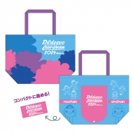 水曜どうでしょうキャラバン2024 オフィシャルグッズ商品一覧