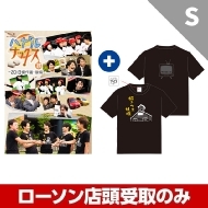 ハナタレナックス DVD＋ブルーレイ　10巻セット Amazon.co.jp: ハナタレナックス 第10滴 2010傑作選・前編