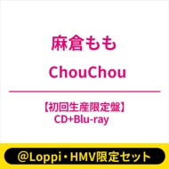 sLoppiEHMVZbgt ChouChou y񐶎YՁz(+Blu-ray)