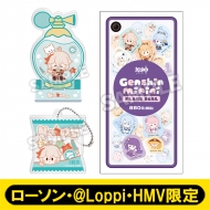 Amazon.co.jp: 原神 minini ローソン 楓原万葉 神里綾人