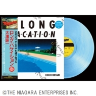 A LONG VACATION 40th Anniversary Edition (AR[vX2e/NAu[E@Cidl/AiOR[h)