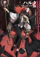 �n���^ 2024-august Volume 116 �n���^�R�~�b�N�X