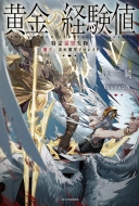 �����̌o���l 5 ����ЊQ�����u�����v�Ж�˃\�����C�h �J�h�J��books