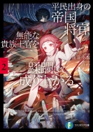 �����o�g�̒鍑�����A���\�ȋM���㊯�����W���Đ���オ�� 2 �x�m���t�@���^�W�A����