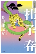 �m�q�t �X�����!���{���w����V���[�Y