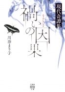 村()|[k