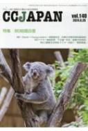 Book/Ccjapan ¤Ĳ Vol.140