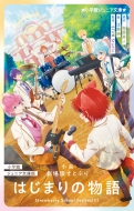 wكWjAɔ  łƂՂ ͂܂̕ -Strawberry School Festival!!!-