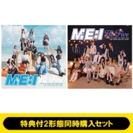 ME:I 新曲 2ND SINGLE『Hi-Five』8月28日発売《@Loppi・HMV限定