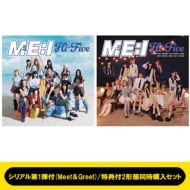 ME:I 新曲 2ND SINGLE『Hi-Five』8月28日発売《@Loppi・HMV限定