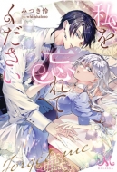 ����Y��Ă������� �����b�T