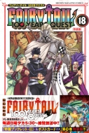 FAIRY TAIL 100YEARS QUEST 18  TN}KWKC