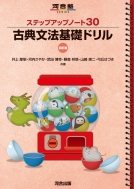 /ƥåץåץΡ 30 ŵʸˡåɥ 