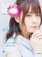 Love Voice mag.vol.2y\FOcDz