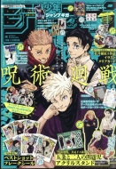 ジャンプGIGA｜本｜HMV&BOOKS online