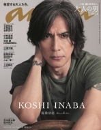 anan｜検索｜HMV&BOOKS online