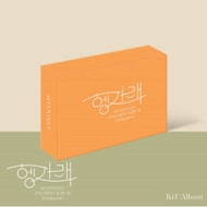 SEVENTEEN/7th Mini Album Heng Garae (Kit Album)(Ltd)