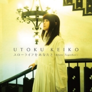 ファン必見！Ｍｉ−ｋｅ、宇徳敬子　ＣＤアルバム13枚　8cmＣＤ19枚　まとめて ファン必見！Mi−ke、宇徳敬子CDアルバム13枚8cmCD19枚まとめて