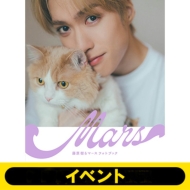 (���4��(3����)�C�x���g���咊�I)�� & �}�[�X �t�H�g�u�b�N�umars�v �y�S�z�����z