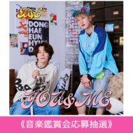 syӏ܉咊It YOU&ME yTYPE-Az(CD+PHOTOBOOK)sSzt